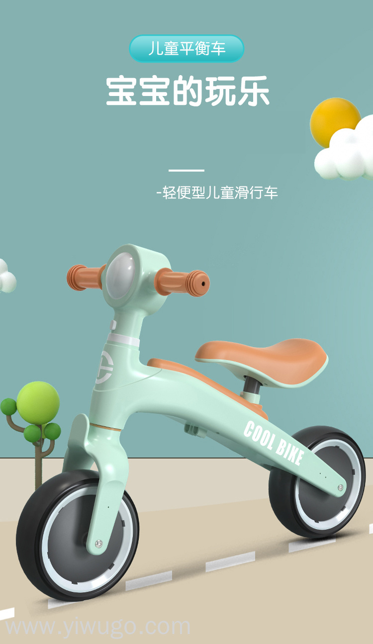 儿童平衡车无脚踏滑行便携宝宝学步车室内自行车赠品礼品一件代发儿童益智玩具详情5