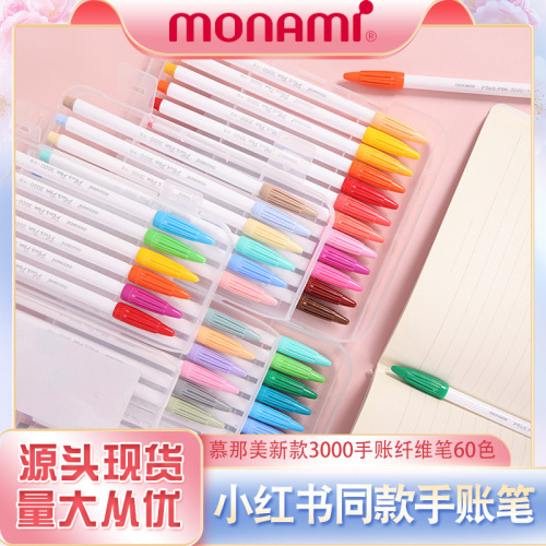 Monami Monami Fiber Pen Good-looking Stationery Journal Typesetting Hook Line Pen Watercolor Pen Gel Pen 04009