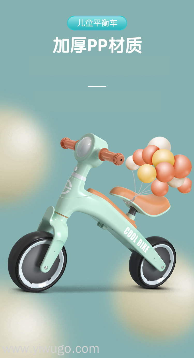 儿童平衡车无脚踏滑行便携宝宝学步车室内自行车赠品礼品一件代发儿童益智玩具详情9