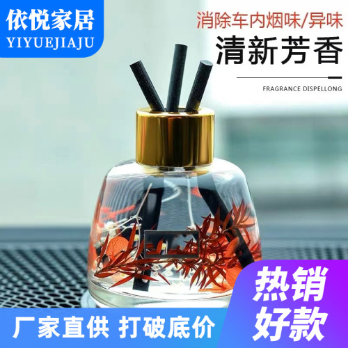 Auto Perfume Car Aromatherapy Car High-End Air Freshing Agent Light Fragrance Replenisher Decoration for Men