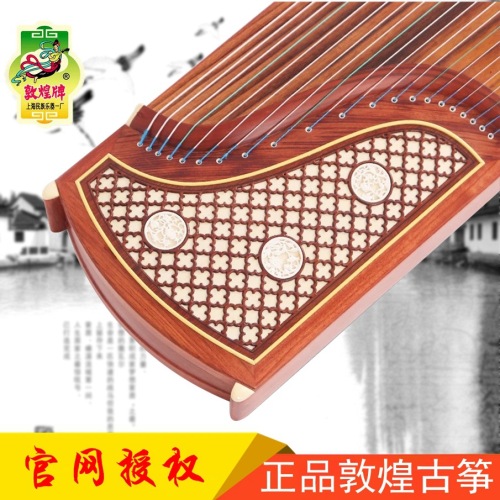 dunhuang guzheng banana window night rain signature zheng 694kk shanghai national musical instrument factory i authentic