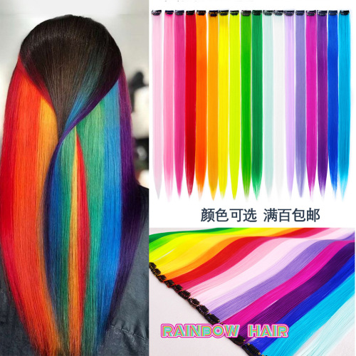 Colored Hair Piece Colored Clip in Hair Extension Synthetic Hairpiece Wig