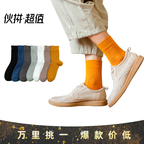 Socks Men‘s Mid-Calf Length Sock Four Seasons Color Drawstring Cotton Socks Casual Socks Breathable Autumn and Winter Men‘s Socks Wholesale