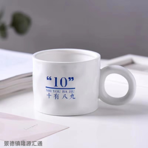 Jingdezhen Ceramic Cup Finger Cup Milk Cup Breakfast Cup Gift Cup Student Cup Drinking Cup New
