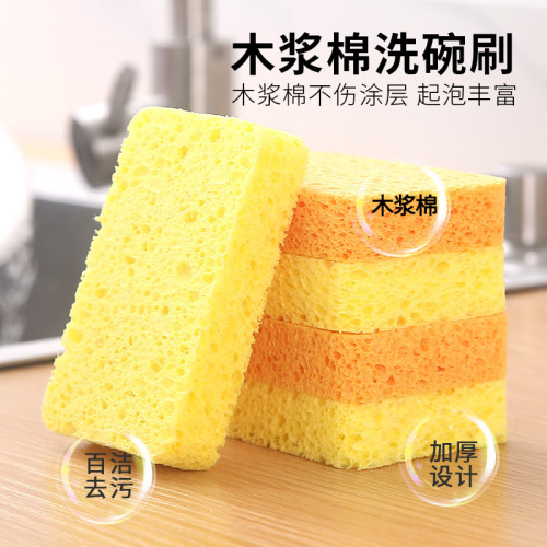 Cellulose Sponge Dish-Washing Sponge Rag Scouring Pad Absorbent Sponge Dishwashing Cleaning Non-Stick Pan Oil Removing