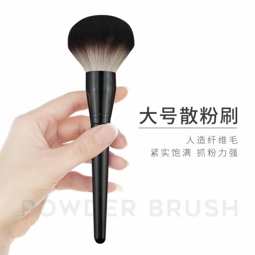 Black Swan Oversized Powder Brush Blush Brush Afterbrush Multifunctional Makeup Tool
