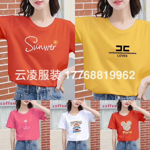 2022 summer loose women‘s short-sleeved t-shirt foreign trade casual women‘s short-sleeved t-shirt pullover top stall goods wholesale