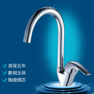 Copper Faucet for Kitchen Use Hot and Cold Single Handle Single Hole Washing Basin Sink Sink Basin Mixing Water Valve Rotatable Faucet