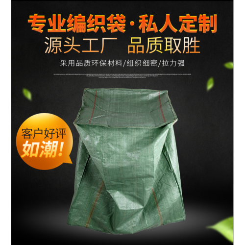 square bottom woven bag four-corner bottom hemp bag transparent packing bag thickened snakeskin bag express bag