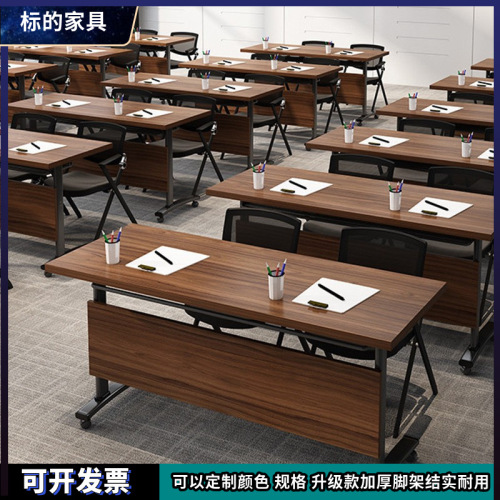 Double Conference Table Modern Multi-Functional Combination Training Table and Chair Movable Splicing Computer Learning Folding Table Long Table