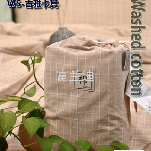 four-piece cotton washed cotton set wholesale tidi home textile gift bag packaging