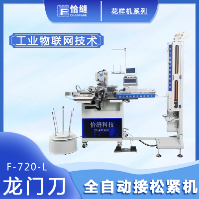 Qiakai Technology Knotting Machine Brand New Automatic Elastic Band Splicing Machine Beach Pants Fabric Rubber Binding