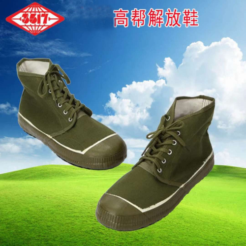 3517 High Waist Green Edge Liberation Shoes Non-Slip Wear-Resistant Strong Shoes Farm Shoes Migrant Workers Yellow Sneaker