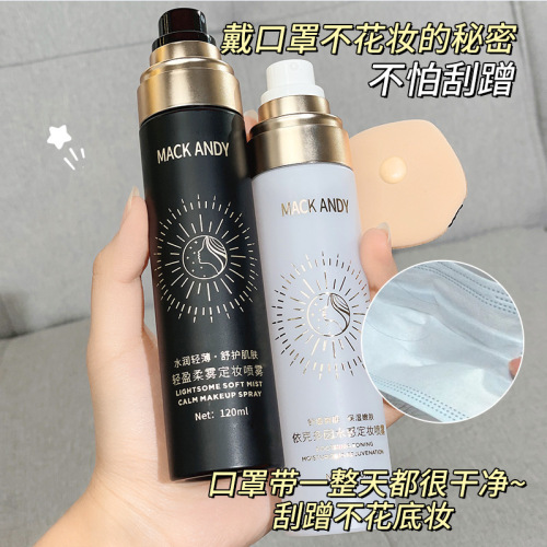 marco andy light and soft mist ekedo is not easy to take off makeup due to water feeling makeup mist spray fast film forming and clothing