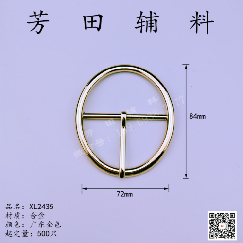 60 inner diameter 6cm oval three-gear buckle guangdong gold environmental protection light gold waist buckle