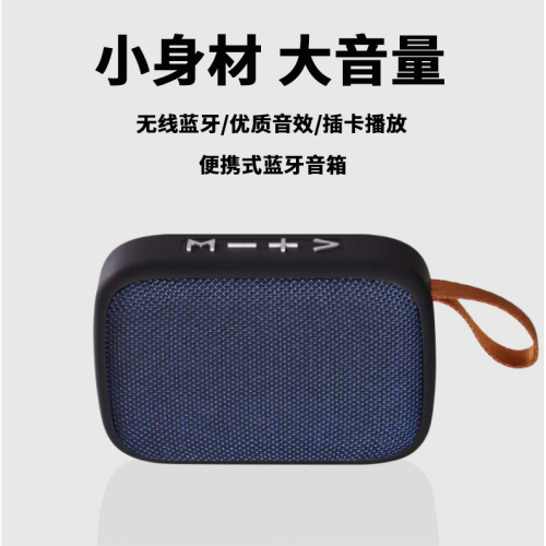 Ykuo wireless Mini Card Bluetooth Speaker Mesh Lanyard Outdoor Portable U Disk Mini Bluetooth Speaker Wholesale