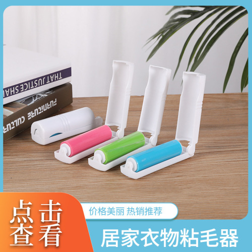 portable small folding lint remover washable lint remover small portable roller lint remover