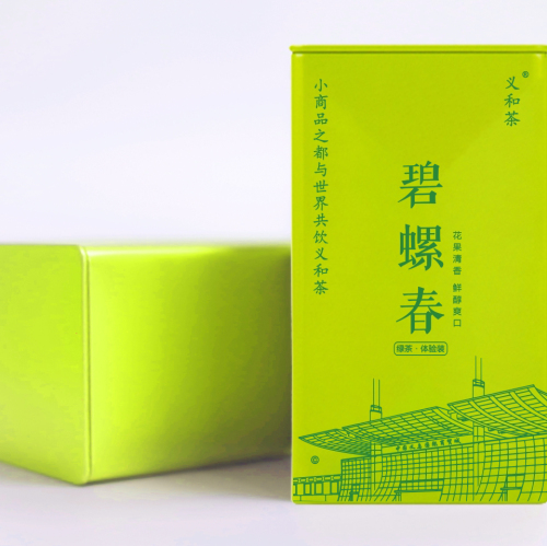 2024 green tea biluochun 200g packaging wholesale and retail