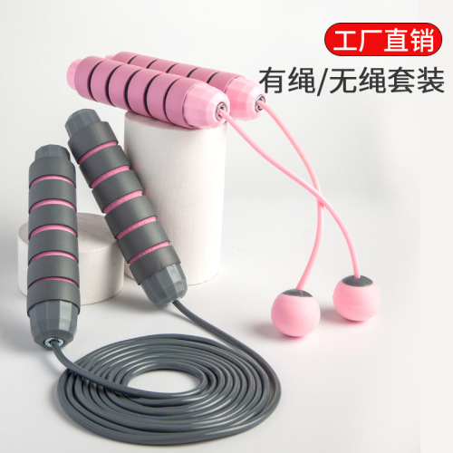 rope skipping with bearings macaron cordless wire rope fitness sports supplies cordless skipping rope