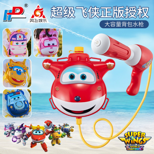 Hot Selling Children‘s Backpack Water Gun Boys and Girls Summer Beach Remote Water Spraying Water Pulling Water Gun Toy Wholesale