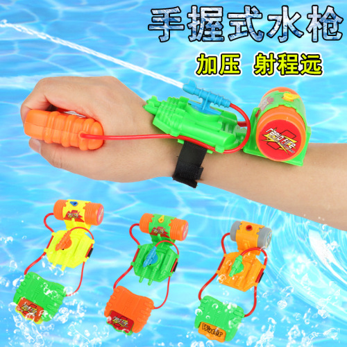 Toy Wrist Water Gun Summer Swimming Beach Water Playing Hand-Held Jet Water Gun Stall Hot Selling Source of Goods