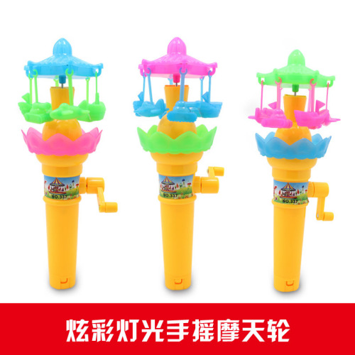 stall candy toy fun hand-cranking toy lighting rotating paradise educational luminous toys wholesale
