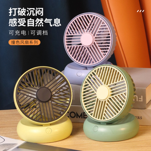 desktop small fan large wind mute student dormitory adjustable mini usb charging simple office small fan