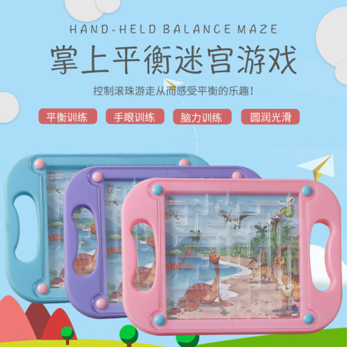 Balance Ball Board Handheld Game Track Maze Flat Ball Toy Puzzle Focus Training Kindergarten 
