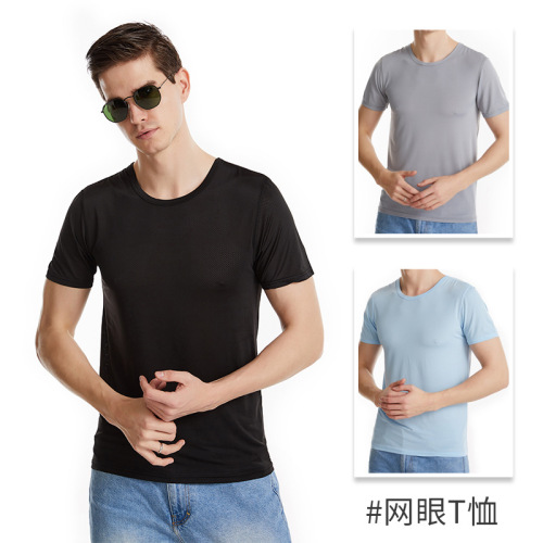 cool breathable ice silk t-shirt close-fitting stretch korean men‘s short-sleeved shirt manufacturer wholesale