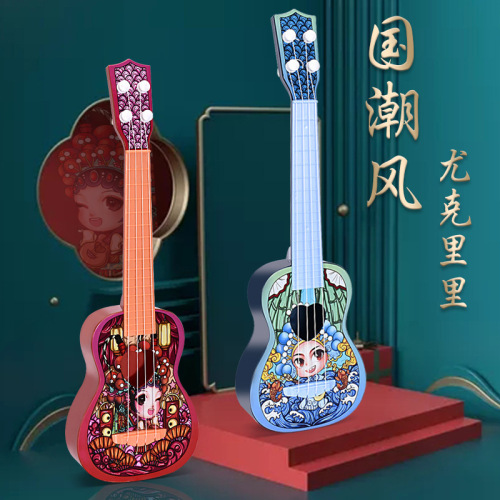 Toy Girl Playing Musical Instrument Toy Ukulele Ancient Style large Guitar Music Baby Birthday Gift 