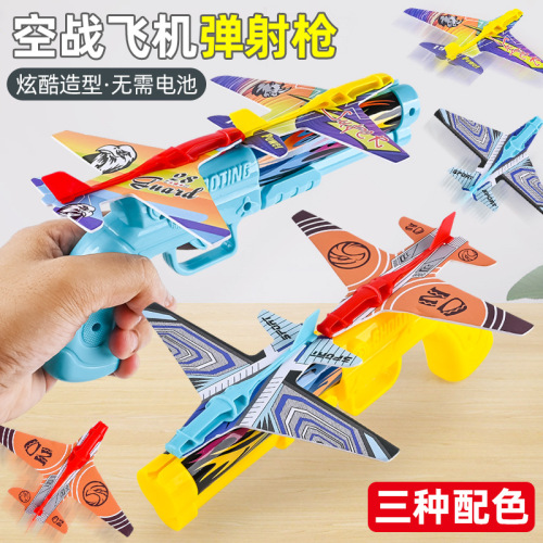 douyin online influencer toy boy park outdoor foam aircraft catapult stall toy gun gift wholesale