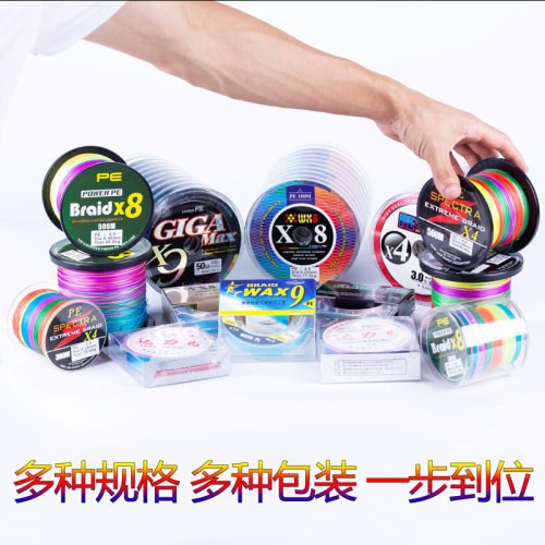 strong horse fishing line pe braided line 4 braided 8 braided 9 braided colorful 10 meters one color cross-border 20 years old factory produced
