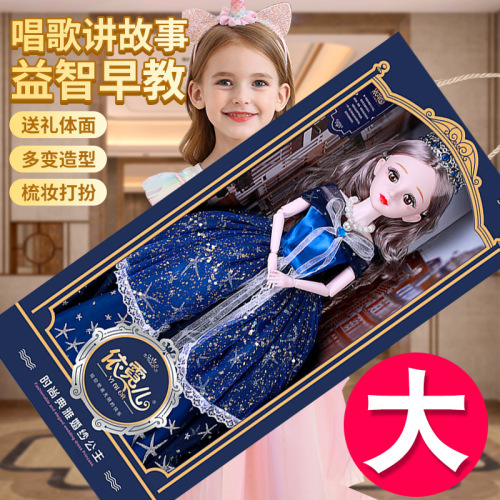 Children‘s Heart Barbie Doll Gift Set Large 60cm Girl‘s Toy Simulation Princess Gift Gift
