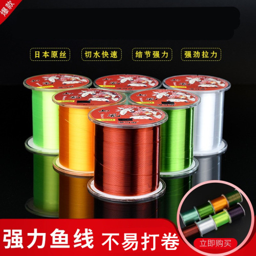 factory wholesale 500 m fishing line sea pole line competitive table fishing nylon line road asian rock fishing fishing line strong pulling force
