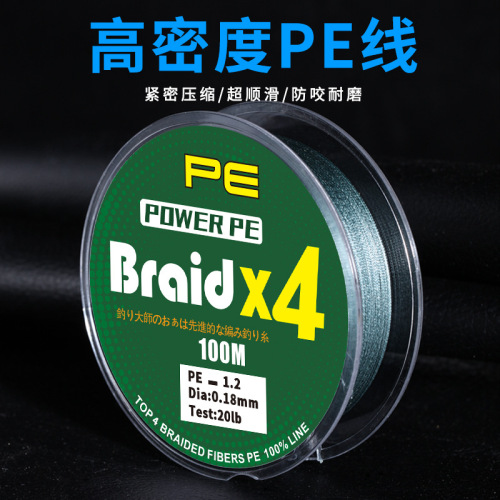 4-woven 100 m power pe fishing line pe wire fishing line strong horse line asian sea fishing line cross-border foreign trade