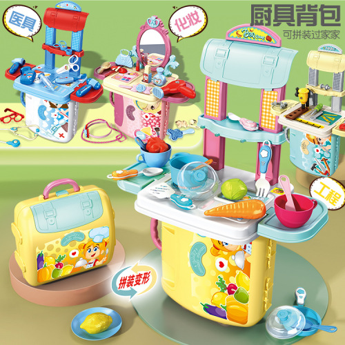 factory wholesale play house kitchen toy set girl makeup doctor tool schoolbag suitcase toy