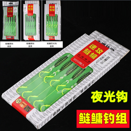 Silver Carp Bighead Fishing Set Ghost Tooth Anti-Winding Fishing Group Dyneema Spring Fishhook Quick Attack Exlosive Hook Fluorescent Hook Water Monster