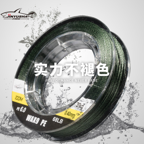 Dongyang Factory Direct Fishing Line Wholesale 9 Series 100 M Dalima YGK Packaging PE Braided Line Fishing Line Fishing Gear 