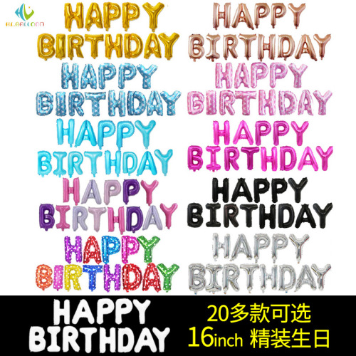 16c letter happybirthday balloon happy birthday party aluminum film balloon decoration