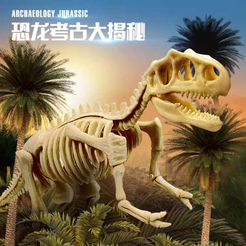 TikTok Hot Archaeological Dinosaur Fossil digging DIY Creative Hand Digging Earth Gem Archaeological Toys 