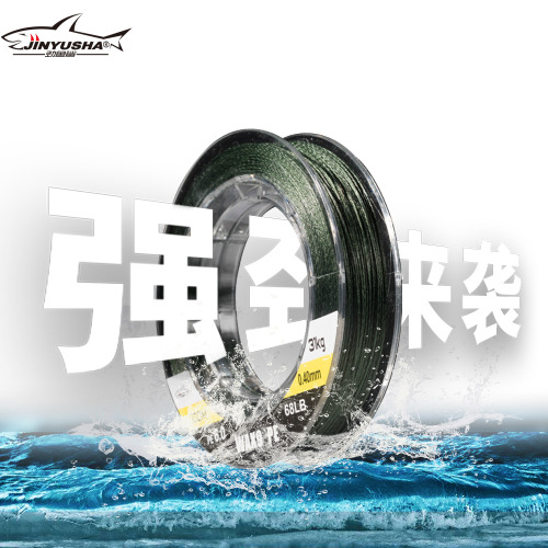 Dongyang Factory Direct Fishing Line Wholesale 9 Woven 100 M dalima YGK Packaging PE Braided Line Fishing Line 