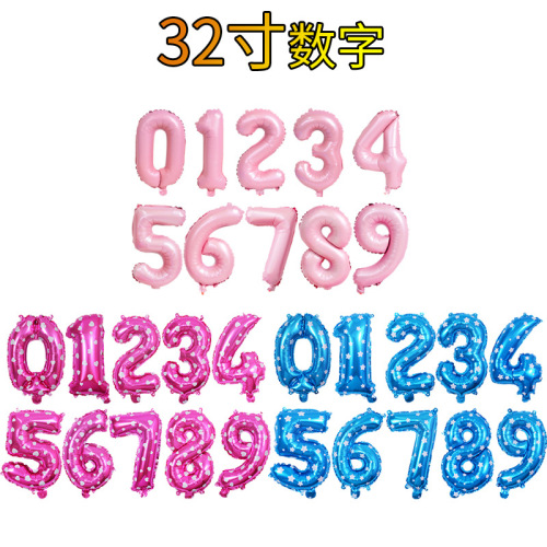 32-Inch Digital Balloon Printing Powder Printing Blue Matting Agent Stars Blue Love Pink Digital Wholesale Aluminum Film