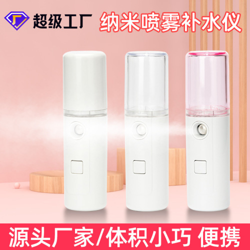 ykuo manufacturer chinese and english packaging nano spray water replenishing instrument handheld beauty instrument artifact facial vaporizer humidifier