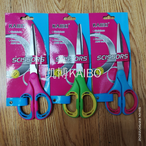 kebo kaibo air spring scissors office stainless steel scissors kb8898 exhibition nail card