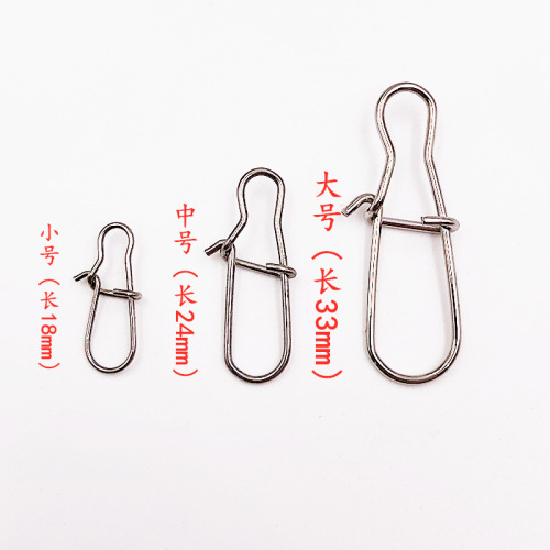 Lure Pin Connector Reinforced Pear-Shaped Fast Buckle 8-Shaped Ring Fishing Gear Wholesale Sea Fishing Rod Fishing Accessories