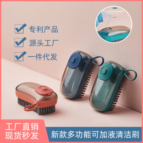 new Daily Necessities Can Add Liquid Cleaning Brush Clothes Cleaning Brush Pot Brush Kangmi Household Multi-Functional Plastic Brush Clothes Brush