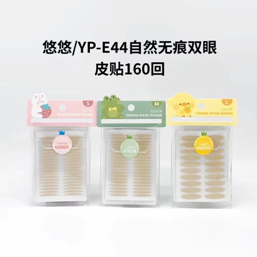 double eyelid stickers lace mesh skin color parallel thin narrow waterproof invisible seamless inner double swollen eye bubble natural double eyelid