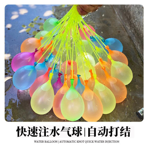 Tiktok Card Pack Water Balloon Fast Water Balloon Water Balloon Magic Small Water Ball Water Fight Children‘s Toy Water Bomb Water Bomb