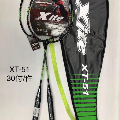 Sitt XT-51 Badminton Racket Iron Alloy Integrated Racket， suitable for Primary and Secondary School Students