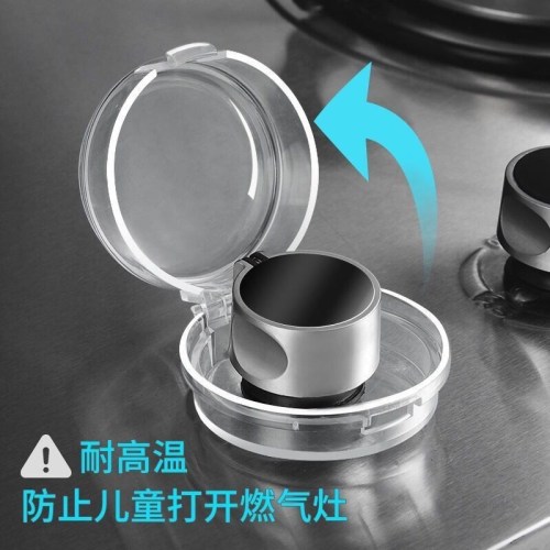 switch protective cover kitchen supplies high temperature resistant protective oil-proof protective shell household gas stove switch protective cover